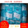 新品成人一次性民用自封袋