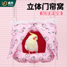 ���ı�ů���Ѽ��޼Ӻ����Ѷ��������񳲻�Ƥ����ĵ����������˯��