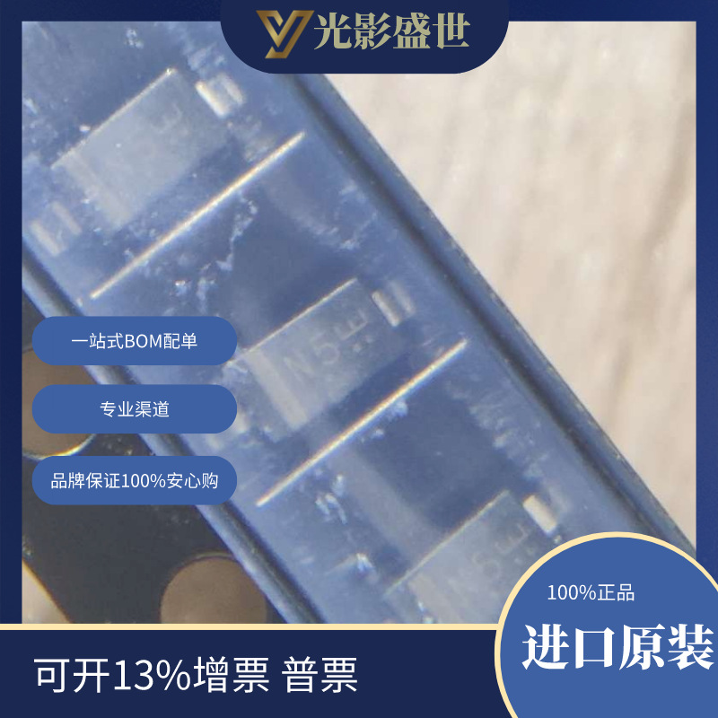 MMSZ5265BT1G	 分立半导体产品 二极管 齐纳 单齐纳二极管