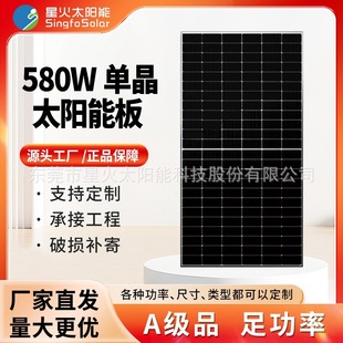 �V�|A���ξ���M��580W���ù����̫��ܰ�늳ذ�����l늰�