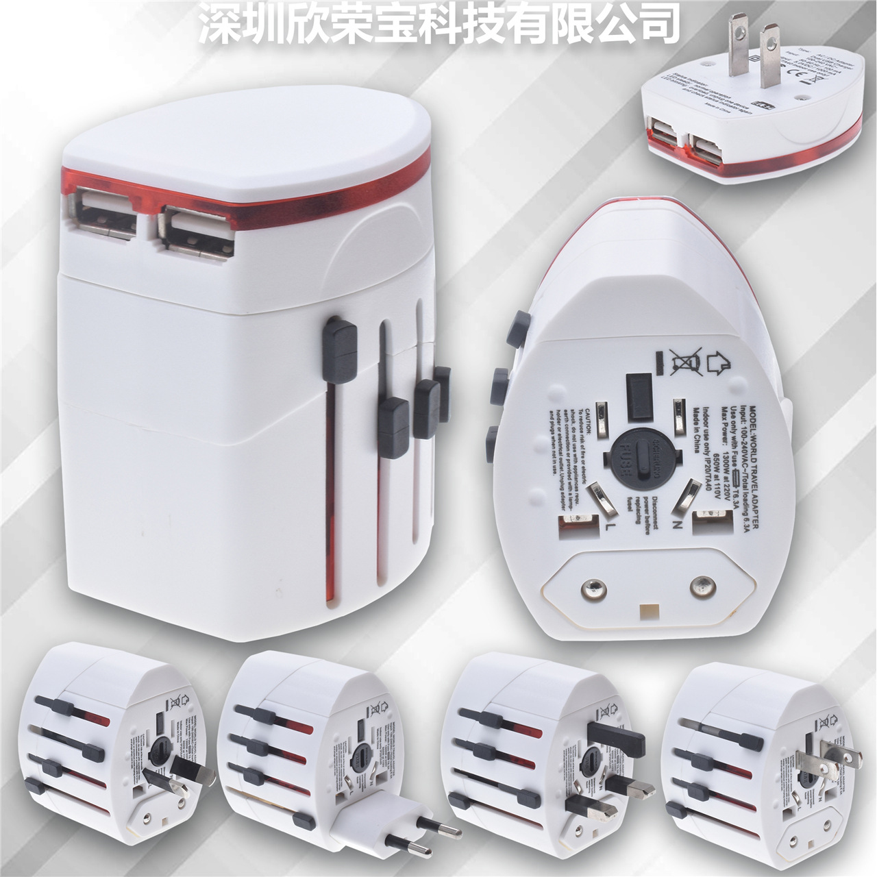 全球通可转换器多功能旅行转换插座多国转换插头欧规澳规美规英规