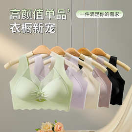 新款无痕聚拢文胸内衣女无钢圈固定杯上托收副乳美背性感蕾丝抹胸