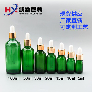 �}��F؛���l�Gɫ����ƿ5ml10ml��ˮС��ƿ15203050100ml�ιܾ���