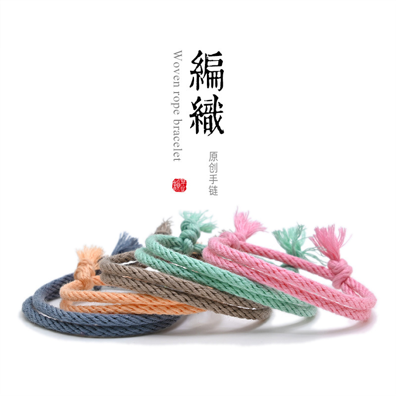 Amazon New ins Wind cotton linen Europe and the United States hot selling simple hand woven bracelet blessing couple friendship hand rope