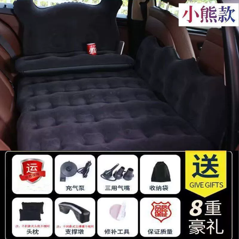 Inflatable mattress for auto for traveling for car, universal soft heel
