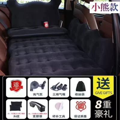 Vehicle-mounted inflatable bed — Universal No-Inflation Needed - default-bear-backrest-head-guard-black-double-object-pier-head-pillow-electric-pump
