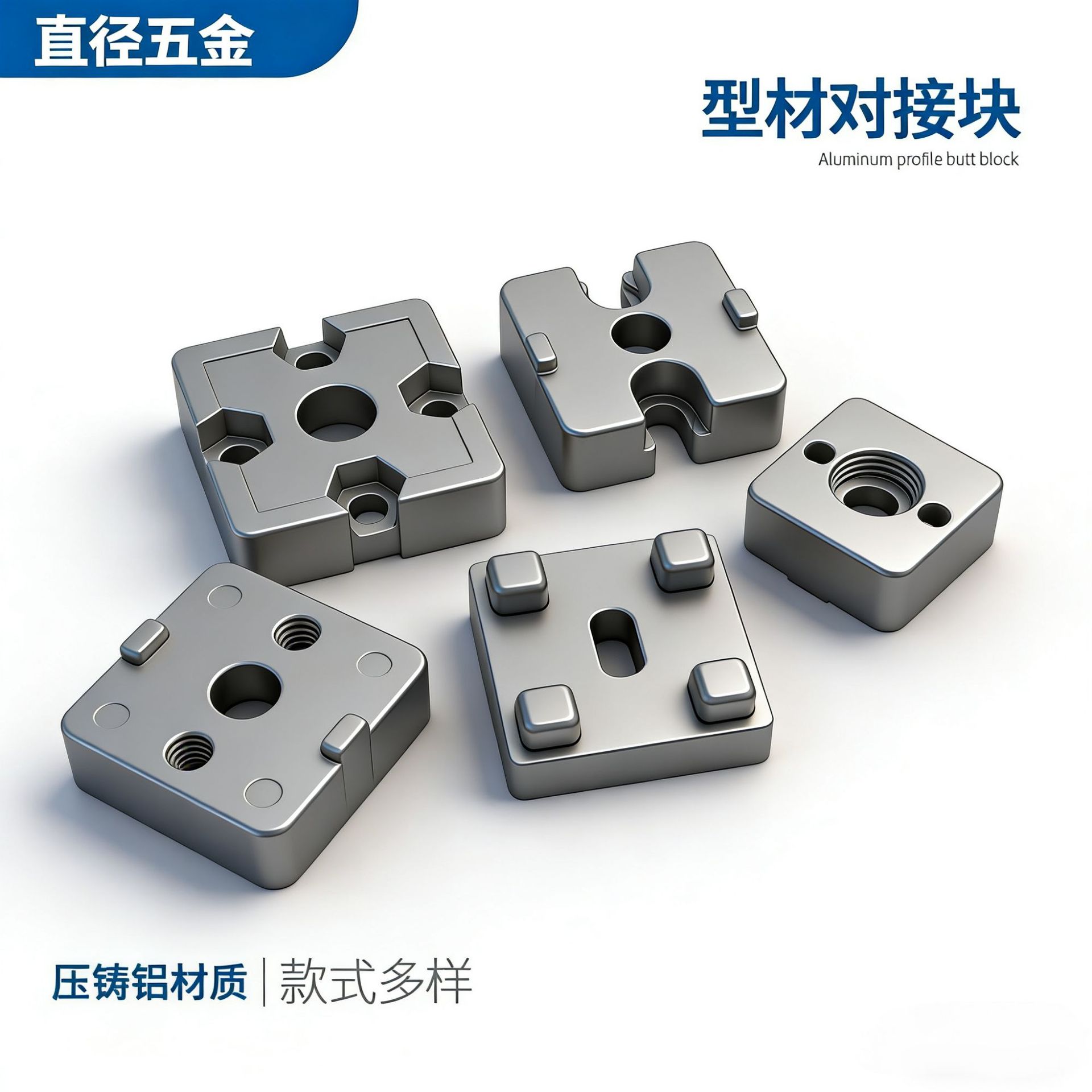 30/40/45/50铝型材连接块可拆卸对接链接件工业铝型材流水线配件