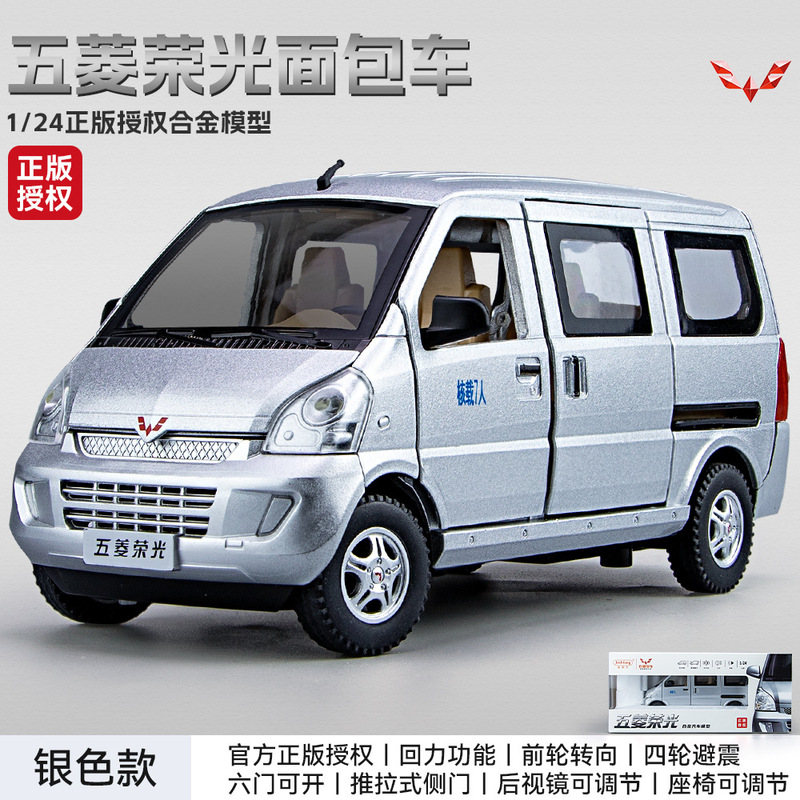 Weili 車モデル 1:24 ロールス・カーランド合金オフロード車効果音モデル装飾品音と光プルバックおもちゃドロップシッピング|undefined
