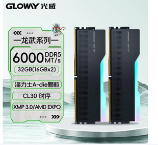 �m��춹���32GB(16GBx2) DDR5 6000 ̨ʽ�C�ȴ�l ���� RGB���l