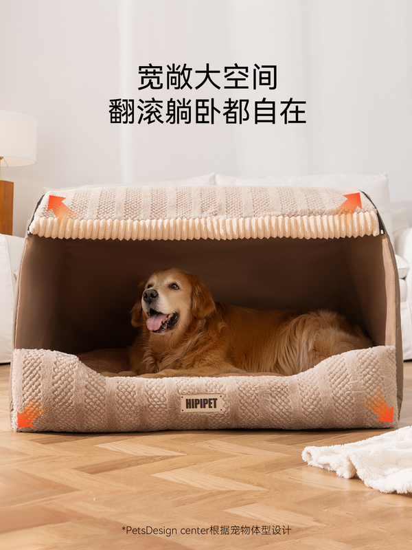 狗窝冬季保暖大型犬封闭式安全感金毛狗狗睡觉的窝狗屋狗房子宠物|undefined