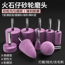 ʯмtСɰ݆ĥ^ʯɳ݆ĥCĥ^ٴĥ^