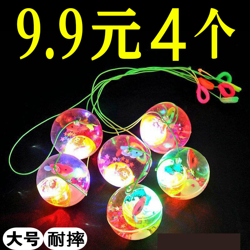 Elastic Ball with Rope, Crystal Ball, Flashing Light, Kidsren's Toy, Jumping Ball, Adult Rubber Wrist, Kindergarten Gift