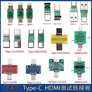 TYPE-C HDMI��ĸ�^�p�����������24P���Dĸ���������D���^�B����