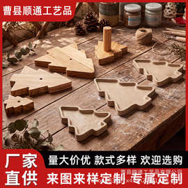 跨境木质圣诞树模具 工艺模具陶器模具 木质带手柄陶器工具