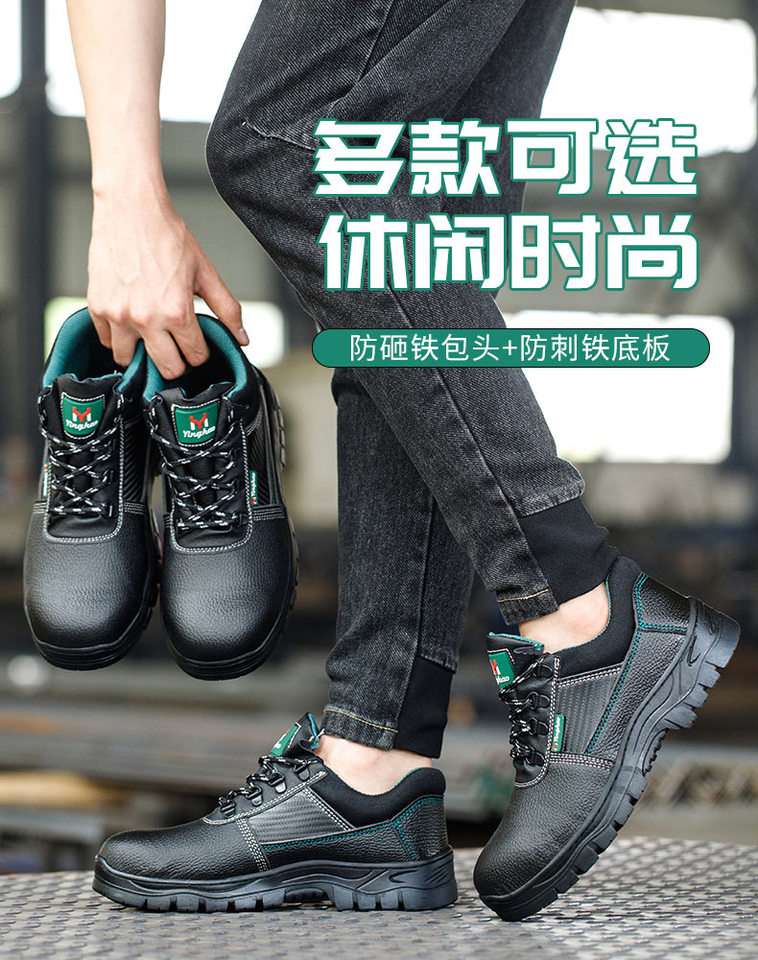 Giày bảo hộ lao động nam cổ thấp và cổ cao, chống đập chống đâm xuyên, đế cao su chống trượt — Giày cổ thấp màu đen và xanh lá cây;36, Giày cổ thấp màu đen và xanh lá cây;37, Giày cổ thấp màu đen và xanh lá cây;38, Giày cổ thấp màu đen và xanh lá cây;39 chi tiết 14