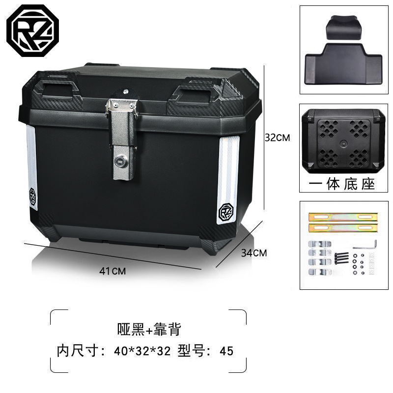 Nueva caja trasera de motocicleta ORZ, caja trasera de gran capacidad para llevar, caja trasera sin aleación de aluminio, plástico para vehículos eléctricos grandes