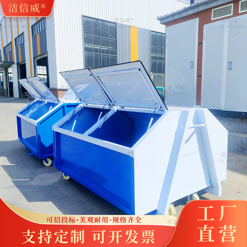 勾臂垃圾箱 3方梯形车载垃圾转运箱 环卫公共果皮垃圾箱