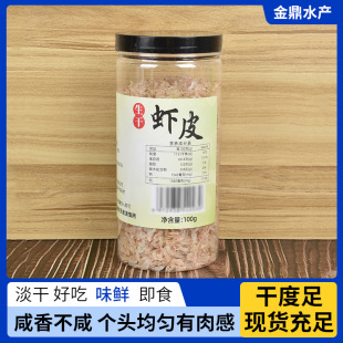 �����rƤ100g/�����t���rƤ���r��؛С�����oʳ�Ҝ���ʳ�����rƤ