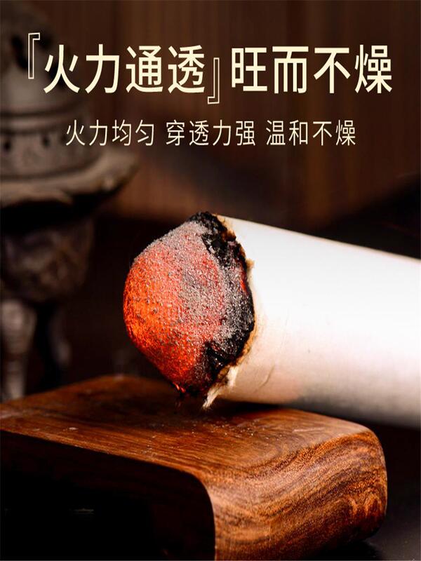 艾条艾灸条純艾絨陳5年艾条箱入りメーカー艾灸条|undefined