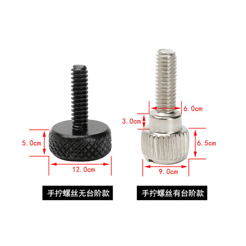 Nickel-plated hand-tightening screws, cross round head, computer knurled chassis steps, hand-tightening screws, black zinc manufacturer M3M4M5