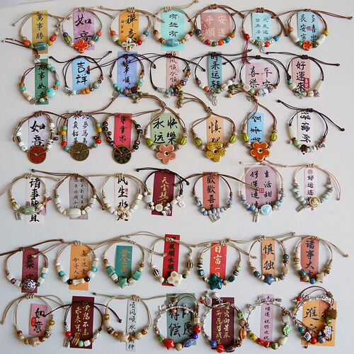 Jingdezhen Ceramic Braided Bracelet for Women - High-End, New Chinese Style, Literary and Artistic, Friend Pair, Forest System, Ancient Style Hand Rope Gift - One Piece