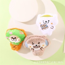 可爱毛绒我们仨组合公仔胸针配件diy钥匙扣包包挂件配饰辅料批发