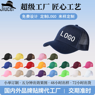 �H�ӿ�W�͸�����ñ�̽�logoӡ�ֹ��V��ñ�F�w��˾���η���ñ