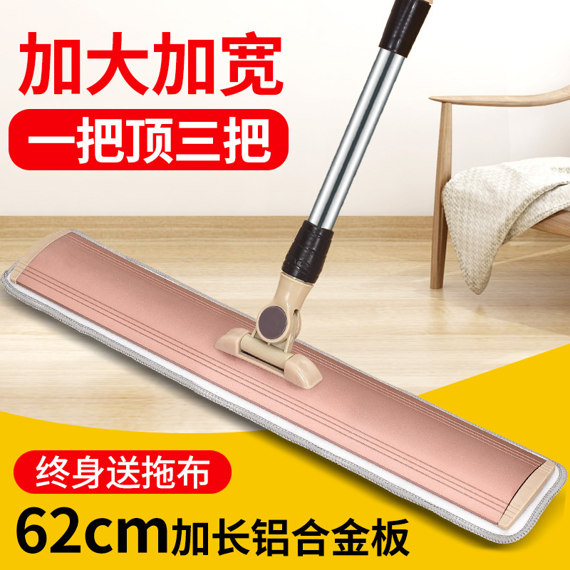 Flat Aluminum Alloy Mop for Dry and Wet Use, Microfiber Mop Cloth for Home Use, Available for Dropshipping Flat Aluminum Alloy Mop for Dry and Wet Use, Microfiber Mop Cloth for Home Use, Available for Dropshipping