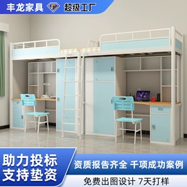 铁艺/钢木床