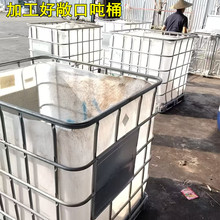 �_�ڇ�Ͱ280Ԫһ���ų���ϴ�Ƀ�ͰIBC���ͼ��bͰ1000L ���χ�Ͱ