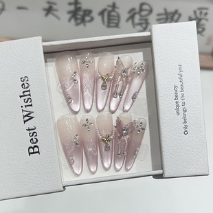 [Zhuang Zhou Meng Die] Fine Dog Wear Armor Long Handmade Fake Nail Pink Cat's Eye French Broken Diamond Butterfly Nail Art