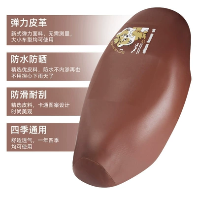 Motorcycle Sunscreen Elastic Heat Insulation Electric car cushion