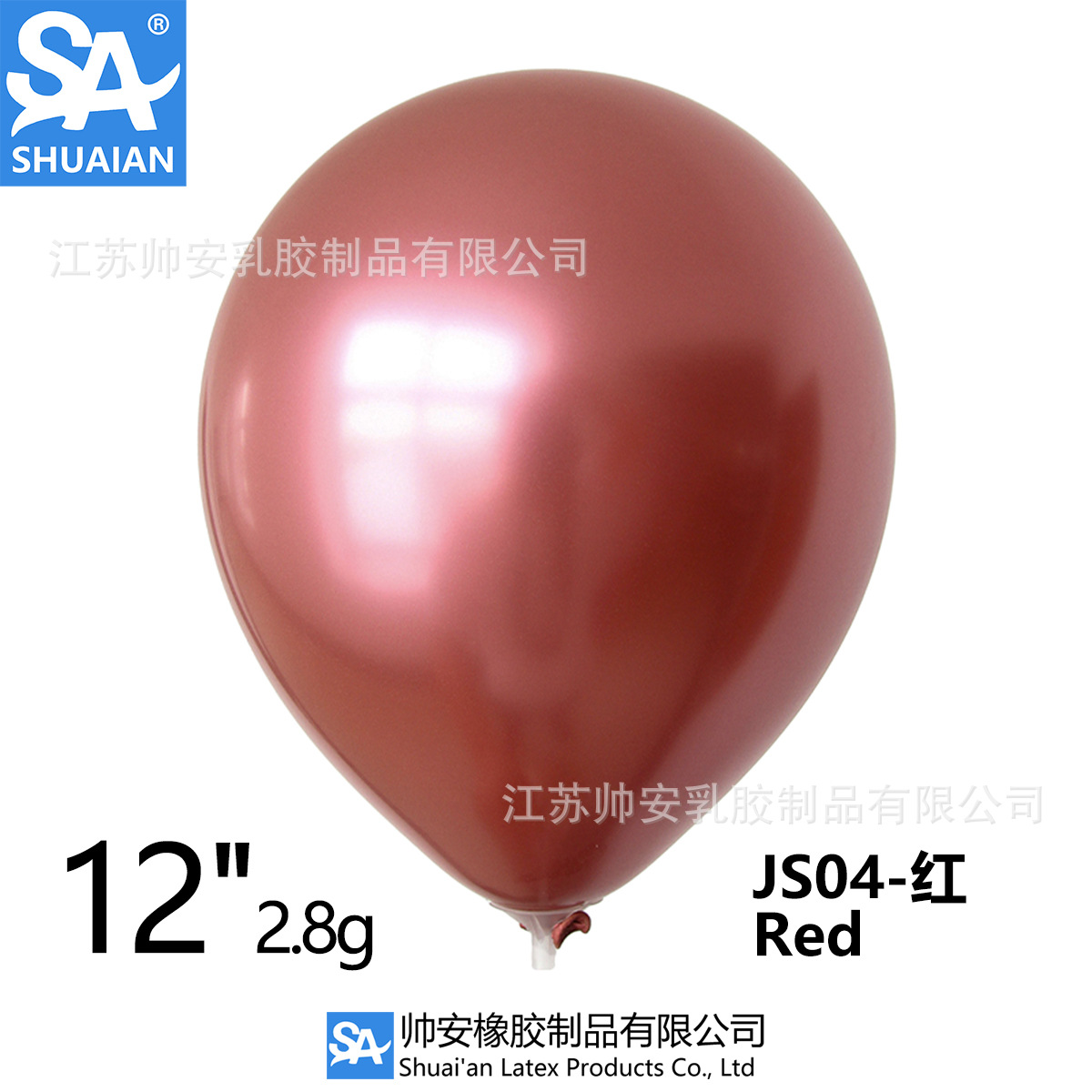 Shuai'an 5/10/12/18/36 pulgadas metal látex globo boda fiesta de cumpleaños decoración globo venta al por mayor