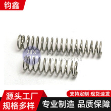 定制压簧模具压簧塔黄微型压缩弹簧汽车座椅拉簧异型弹簧减震