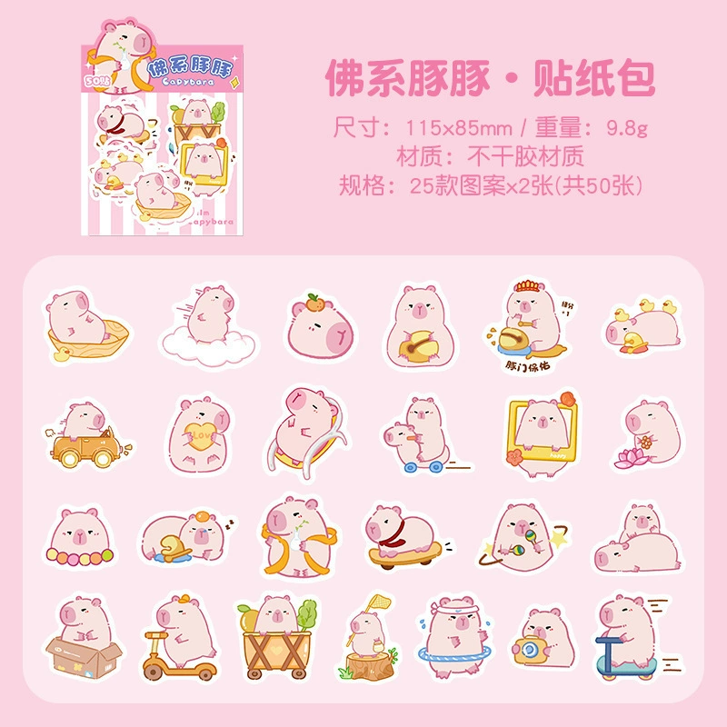 Chao Glaze Пейзажная наклейка 3.0 Специальная масляная текстура Пленка супер Нил студия тема веселая креативная декоративная наклейка