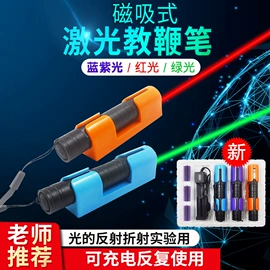教学仪器;教学演示用品;数理教学器材