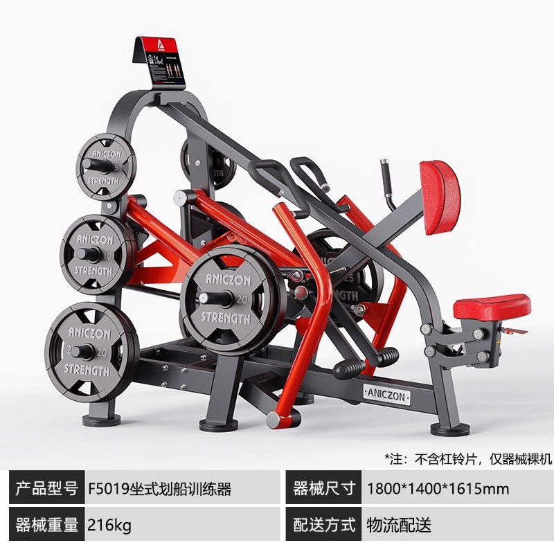 Panatta Equipos Panatta Fitness Equipos completos para gimnasio Piernas traseras Equipos de ejercicio de pecho