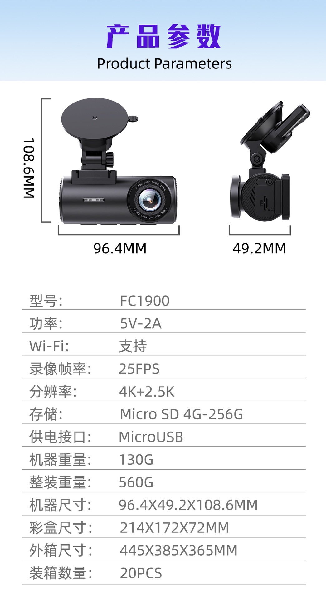 Cross-Border 2026 New Model High-Definition Dual-Camera 4K Car Night Vision Wifi Dashcam Customized for Amazon