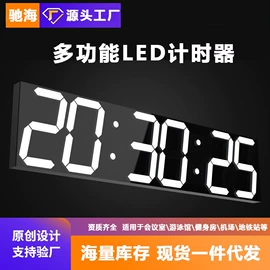 挂钟、壁钟;计时器;闹钟、台钟