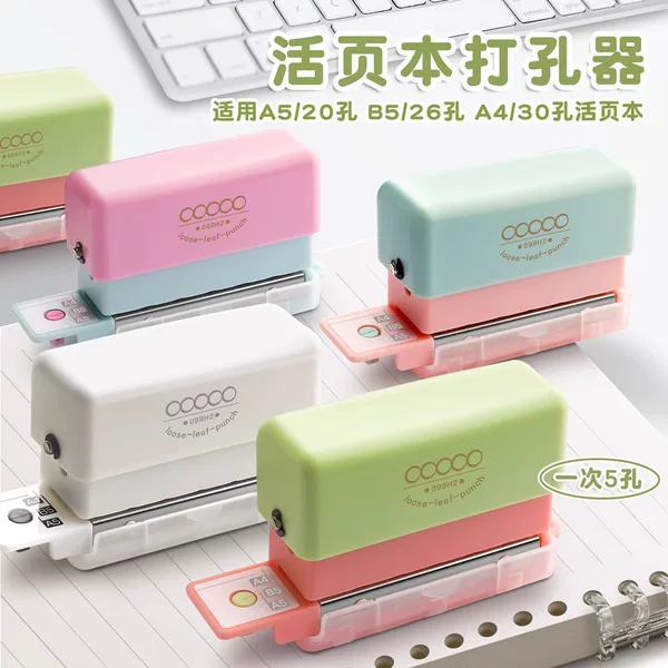Kedeyou Multifunctional Hole Puncher Ring Hole B5 Loose-Leaf Book Puncher Binder Multi-Hole Puncher Small Six