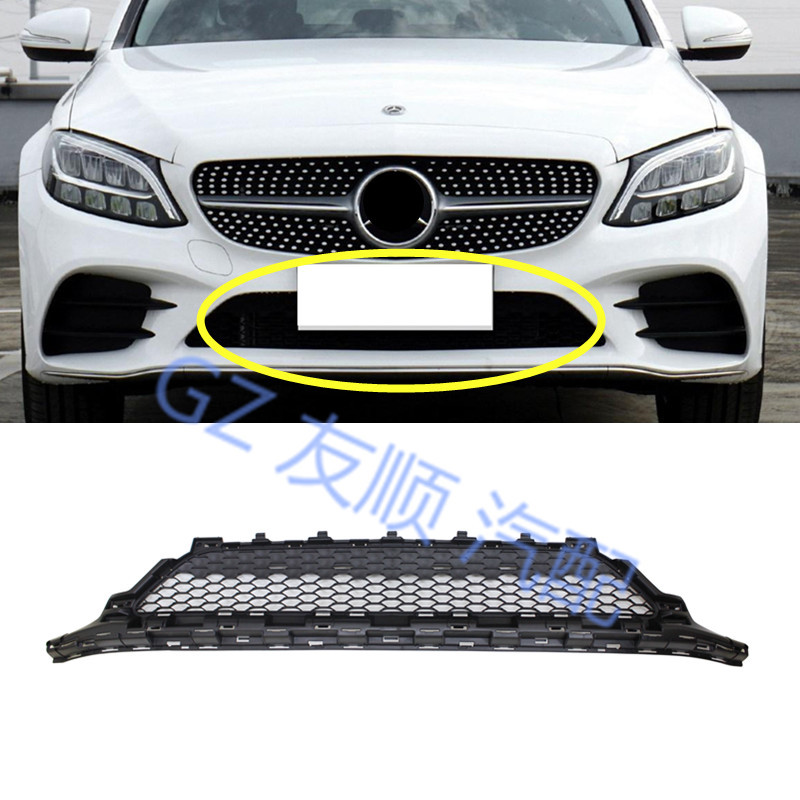 Lower Grille Vent: Mercedes-Benz Zhongwang - a2058856204