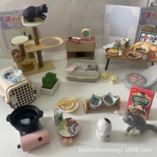 �羳�¿�ä��؈����ճ����� RE-MENT΢�s������ż���Д[��