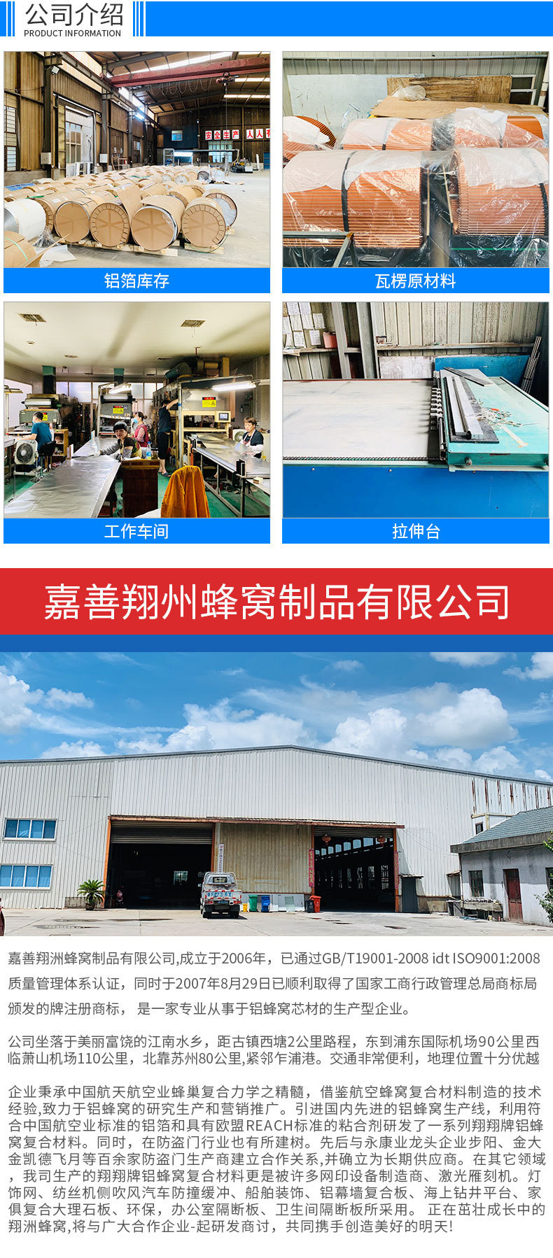 微信图片_20240920150700