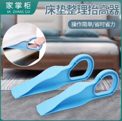 家用床垫整理抬高器酒店整理省力铺床单辅助工具整理代发批发