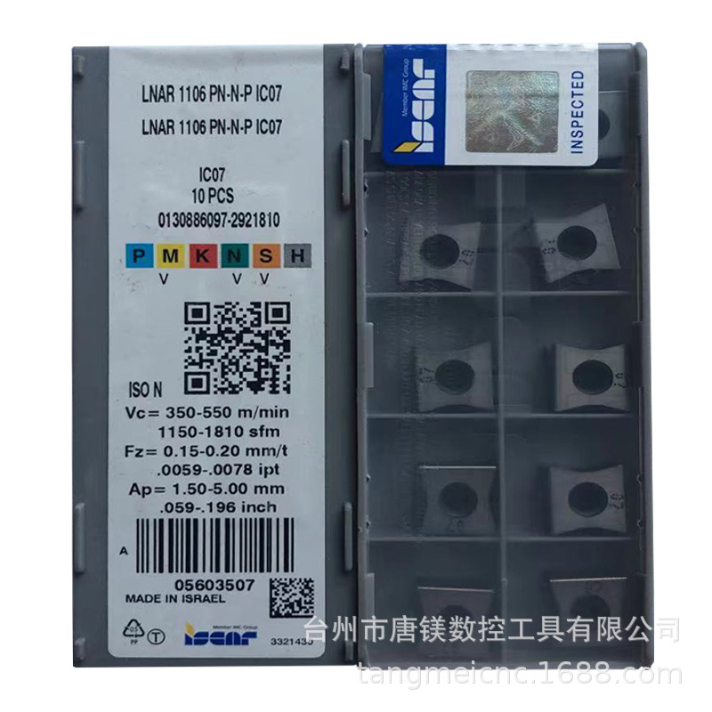 ISCAR伊斯卡LNAR1106PN-N-P IC07数控硬质合金不锈钢蝴蝶铣削刀片