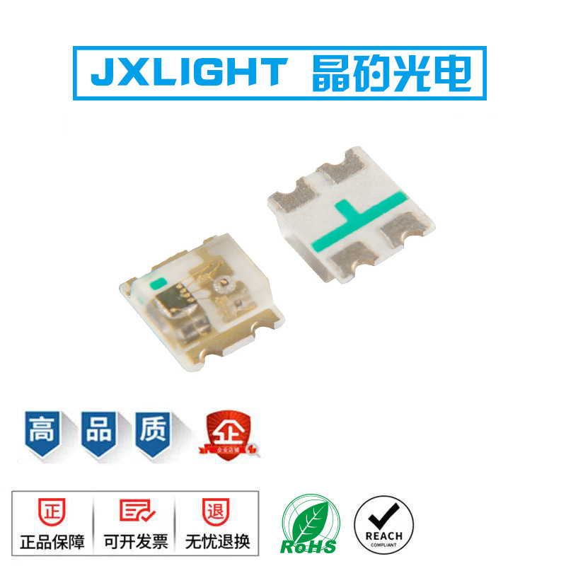 0807RGB Slow flash Highlight factory 0807 Flash