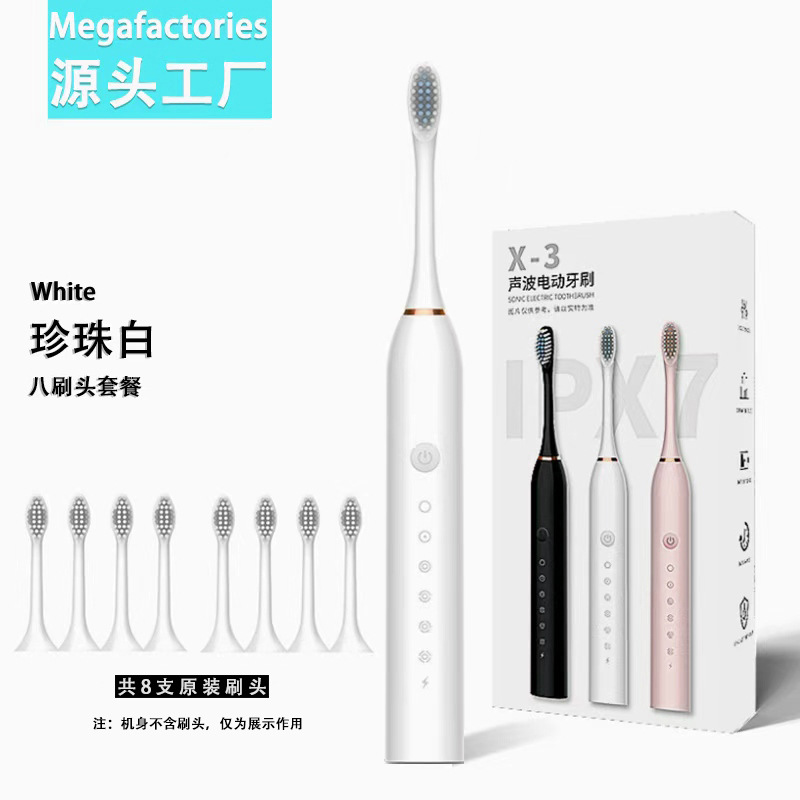 X3 white with 8 brush heads (small box)