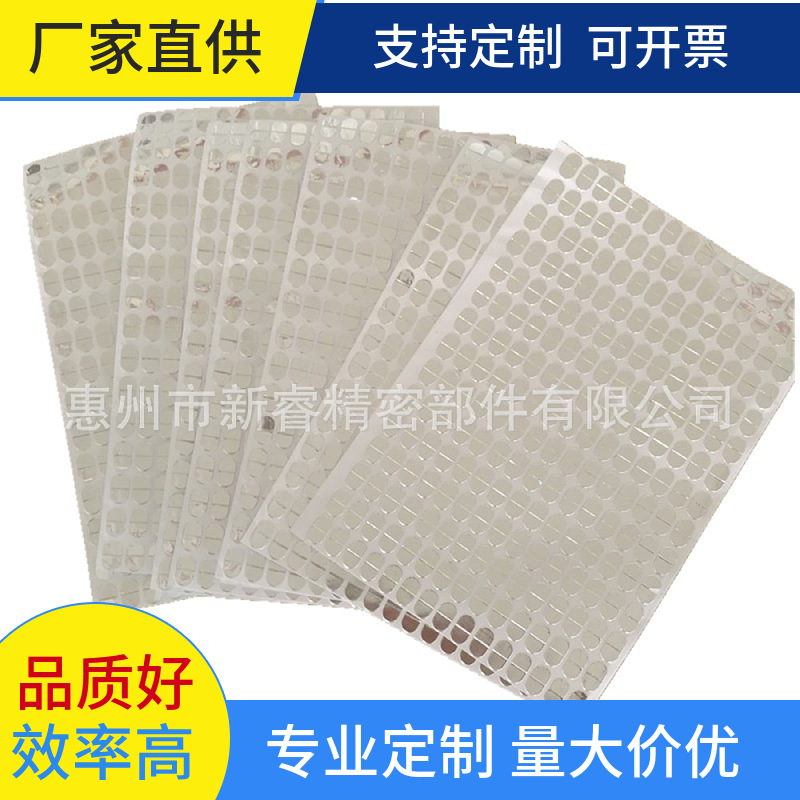 厂家供应 导电铝箔铜箔垫片泡棉海绵胶布基胶单导银色自粘EVA胶垫