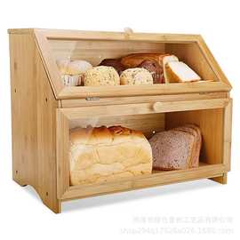 跨境竹制双层面包箱厨房烘焙食品面包收纳箱实木蔬菜水果多用途收
