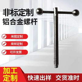 电子五金材料;模具制造;煎锅、平底锅